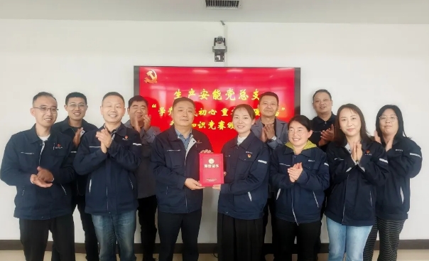 學習強企 | 以賽促學強擔當 黨建賦能鄭紡機高質量發展 